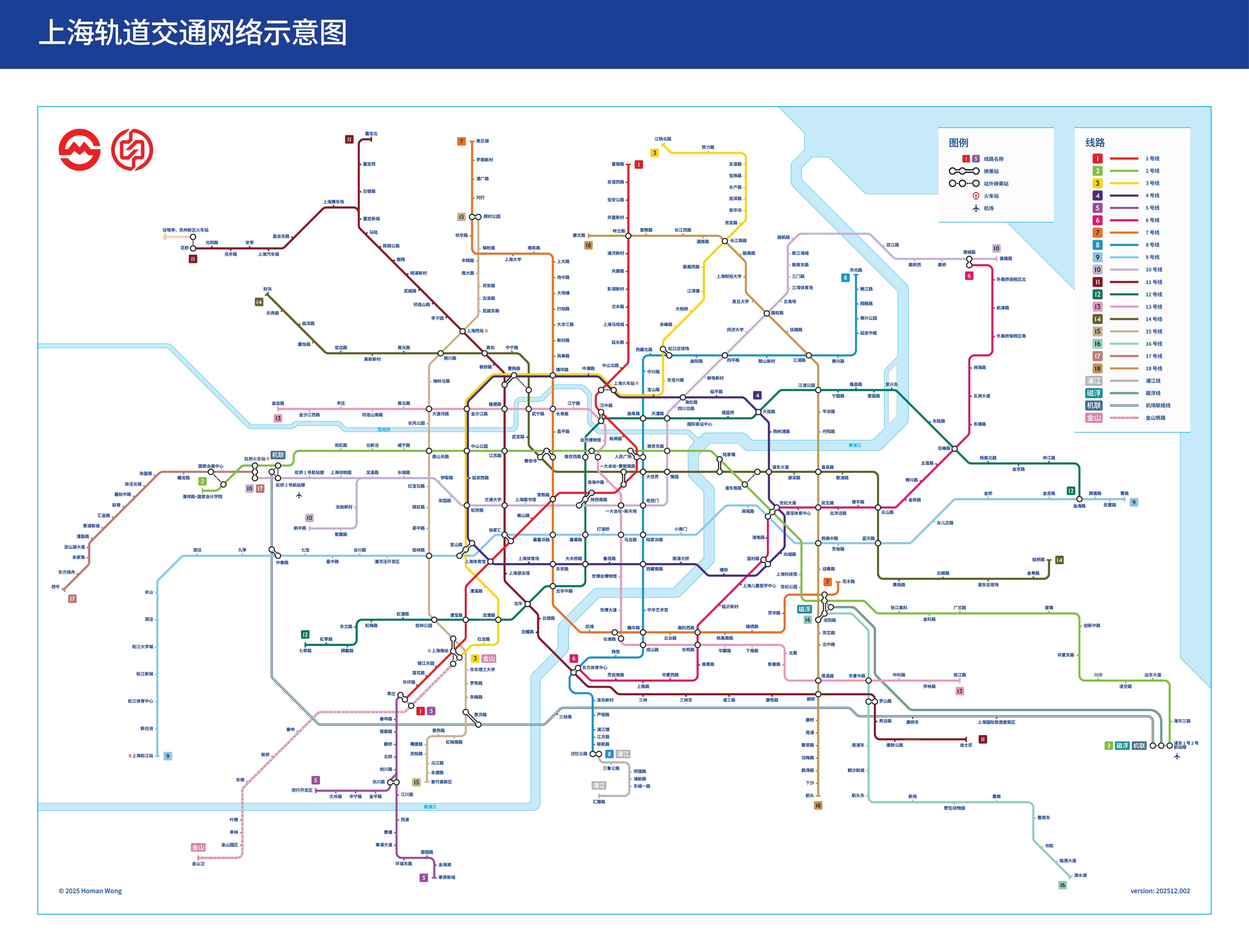 This image displays a detailed color-coded map of the Shanghai metro network, illustrating various train lines, stations, and a legend of routes.